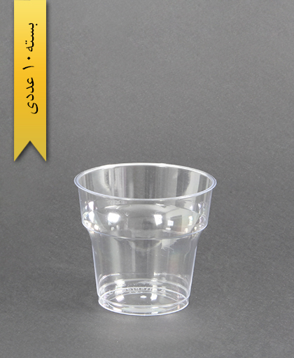 لیوان آرین - 180cc - شفاف - طب پلاستیک