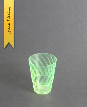 لیوان طرحدار رنگی اسپشیال220cc-سبز-کوشا