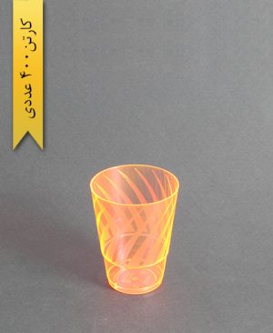 لیوان طرحدار رنگی اسپشیال220cc- نارنجی-کوشا