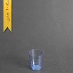 لیوان مینی رنگی50cc- آبی-کوشا