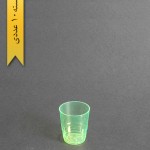 لیوان مینی رنگی50cc- سبز-کوشا