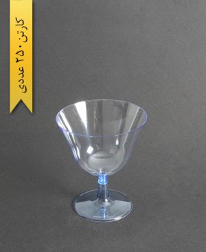 جام پردیس رنگی 300cc آبی - کوشا