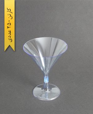 جام سپهر رنگی230cc-آبی-کوشا