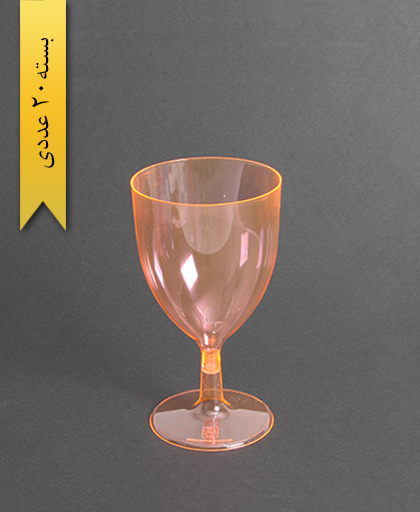 جام بهار رنگی320cc- نارنجی-کوشا