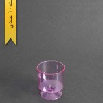 مینی جام رنگی 90cc- بنفش-کوشا