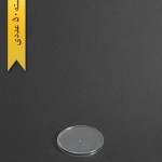 درب جام بهارک 230cc-کوشا
