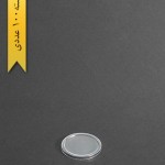 درب مینی جام 90cc-کوشا