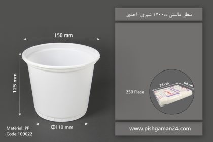سطل ماستی شیری 1700cc pp - سطل یکبار مصرف احدی