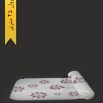 سفره طرحدار 25 متری طرح 2 - پیلگون
