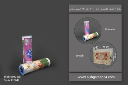 سفره پلاستیکی 20 متری عرض 100 طرح 2 - سفره یکبار مصرف اصفهان