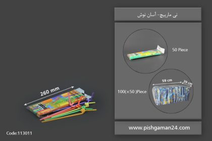 نی مارپیچ رنگی - نی یکبار مصرف آسان نوش