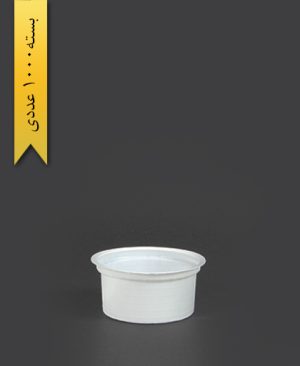 ظرف سسی سفید - ظروف یکبار مصرف تاب فرم