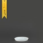 درب پاکی سفید - تاب فرم