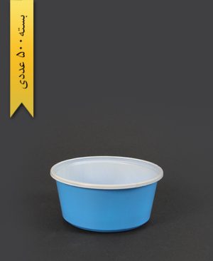 خورشتی آبی - جام پلیمر