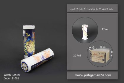 سفره كاغذي عرض 100 طرح 2 - محصولات یکبار مصرف درين