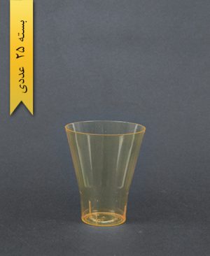 لیوان کوتاه اسپشیال نارنجی - یونسی پلاست