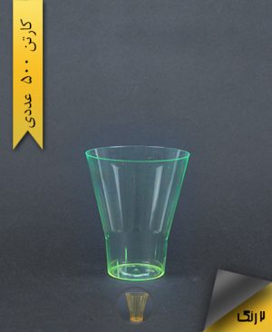 لیوان کوتاه اسپشیال رنگی - یونسی پلاست