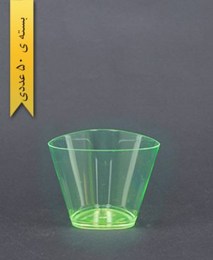 لیوان سه گوش سبز - یونسی پلاست