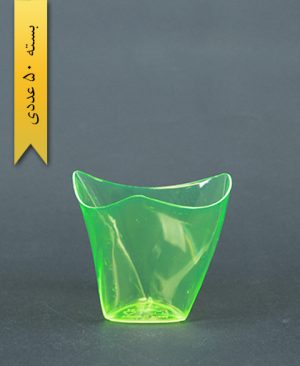 لیوان سه گوش دالبری سبز - یونسی پلاست