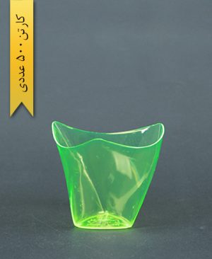 لیوان سه گوش دالبری سبز - یونسی پلاست