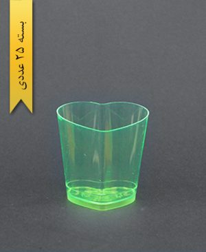 لیوان قلبی 120cc سبز - یونسی پلاست