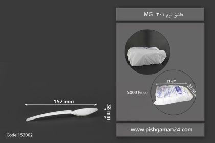 قاشق نرم 301 کیسه ای - ظروف یکبار مصرف ام پی