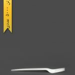 چنگال نرم 307 کیسه ای - ام جی