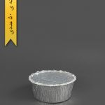 خورشتی آلومینیومی کوچک با درب - ظروف یکبار مصرف پارسه