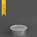 خورشتی آلومینیومی کوچک با درب - ظروف یکبار مصرف پارسه