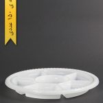 بشقاب 7 خانه - ترمه