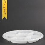 بشقاب 7 خانه - ترمه