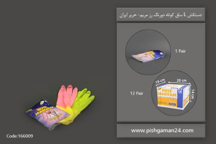 دستکش l ساق کوتاه دو رنگ رز مریم - محصولات یکبار مصرف حریر ایران