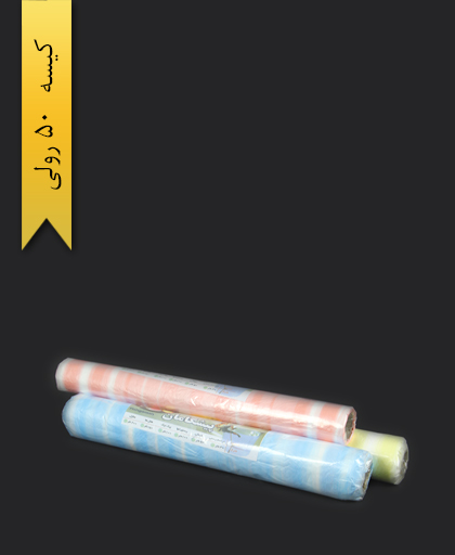 سفره راه راه 100 متری - پیشگامان