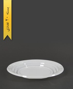 بشقاب سفید pet - ظروف یکبار مصرف آذران ورق