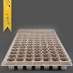 ظرف نشاء 105 خانه - صنایع پلاستیک خوزستان