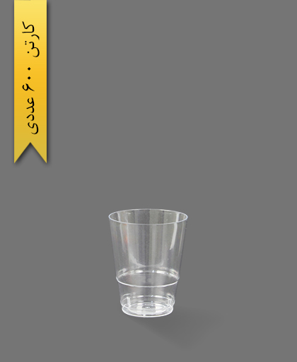 لیوان اسپشیال 100cc شفاف - ظروف یکبار مصرف کوشا