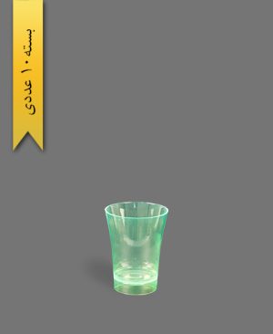 لیوان 50cc بلک لایت سبز - ظروف یکبار مصرف کوشا