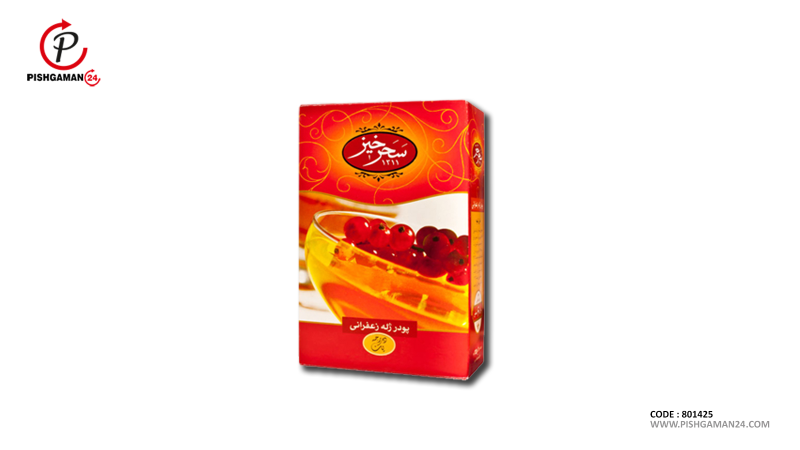 پودر ژله زعفرانی - زعفران سحر خیز