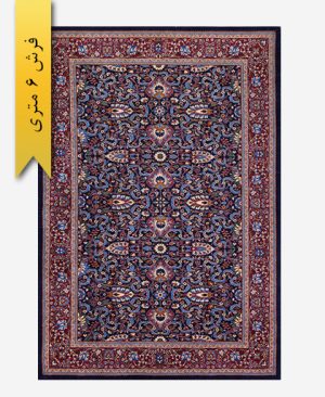 فرش ترکیبی پشمی 6 متری لری باف 101105