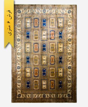 فرش پشمی ترکیبی 6 متری زیگلر 200502