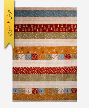 فرش ترکیبی پشمی 6 متری گبه 300302