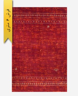 فرش ترکیبی پشمی 6 متری گبه 300903