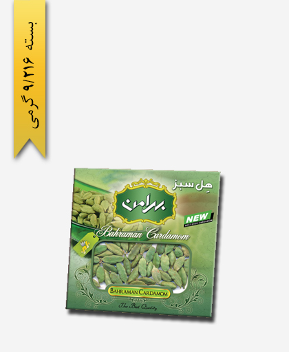 هل سبز 9/216 گرمی پاکتی بهرامن