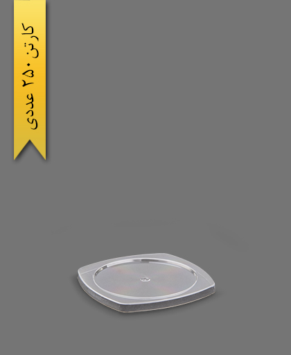 درب کاسه 200 آرکا - ظروف یکبار مصرف برنا