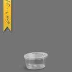 کاسه بیضی 170 با درب - ظروف یکبار مصرف برنا