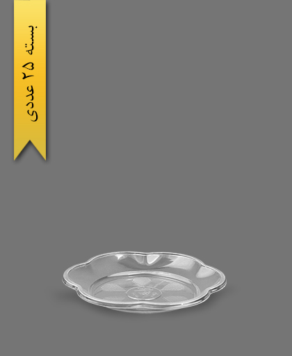 پیش دستی گلبرگ 750 شفاف - ظرف یکبار مصرف ام پی