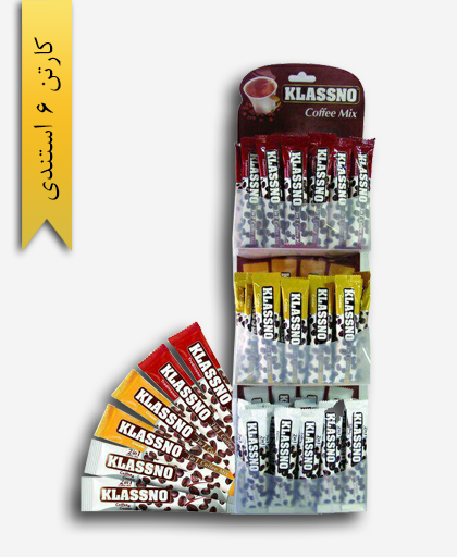 کافی میکس استند - کلاسنو