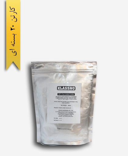 کافی میکس فله - کلاسنو