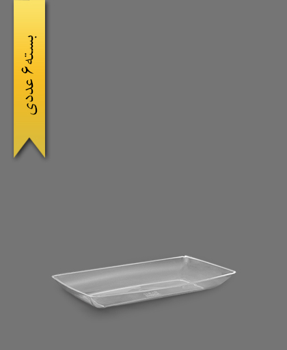 دیس مینی چهارگوش لوکس شفاف - ظروف یکبار مصرف کوشا