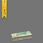 سیخ جوجه چوبی 20 سانت - محصولات یکبار مصرف